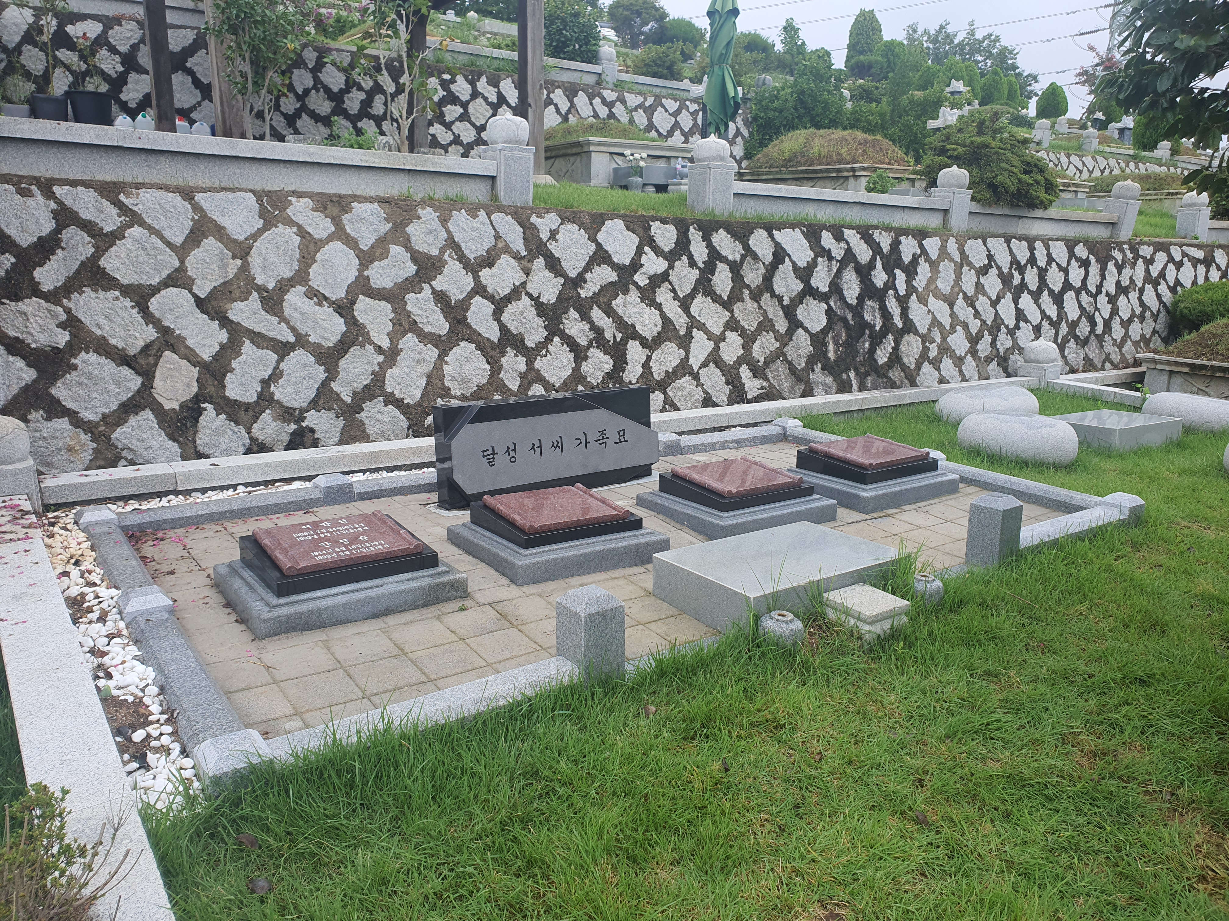 평장묘 리모델링